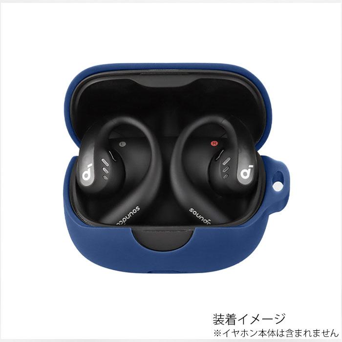 Anker Soundcore AeroFit Pro シリコンケース カラビナ付き ケース