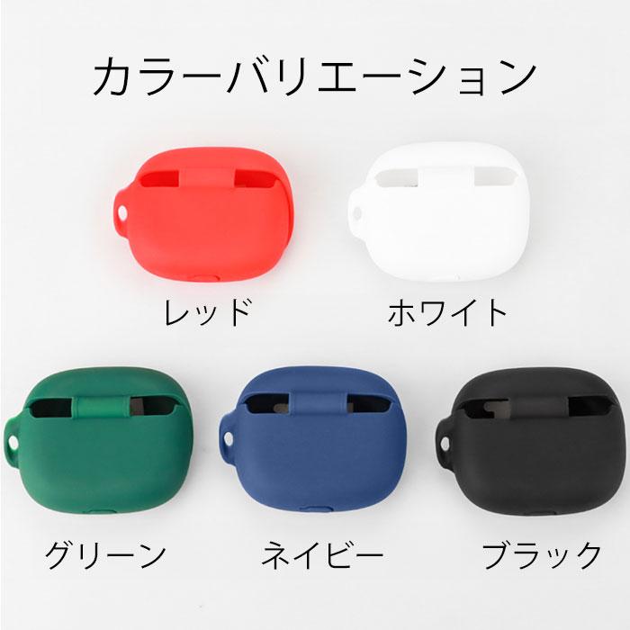 Anker Soundcore AeroFit Pro シリコンケース カラビナ付き ケース