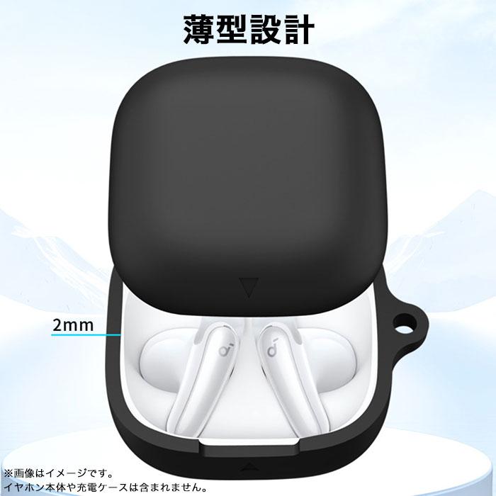 Anker Soundcore Liberty Buds シリコンケース カラビナ付き ケース