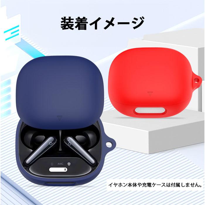 Anker Soundcore Liberty 4 Proシリコンケース カラビナ付き Anker Soundcore Liberty 4 Proシリコンケース カラビナ付き