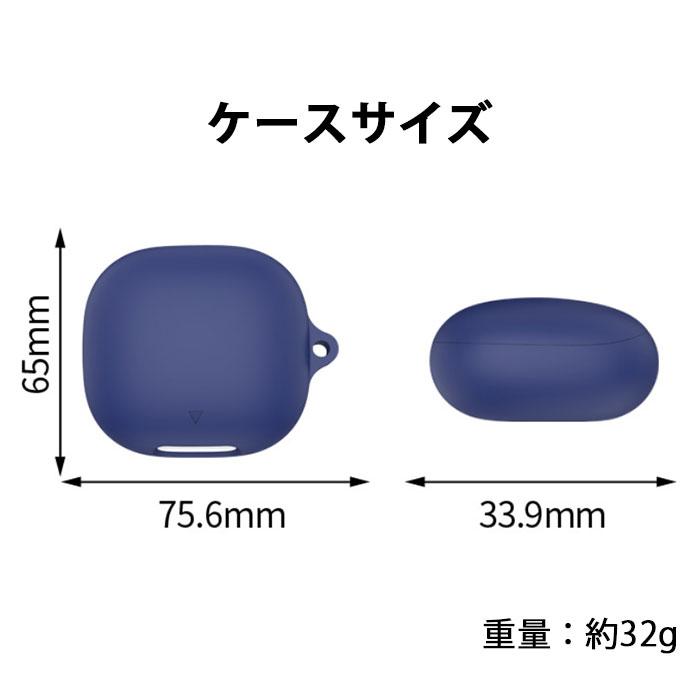 Anker Soundcore Liberty 4 Proシリコンケース カラビナ付き Anker Soundcore Liberty 4 Proシリコンケース カラビナ付き