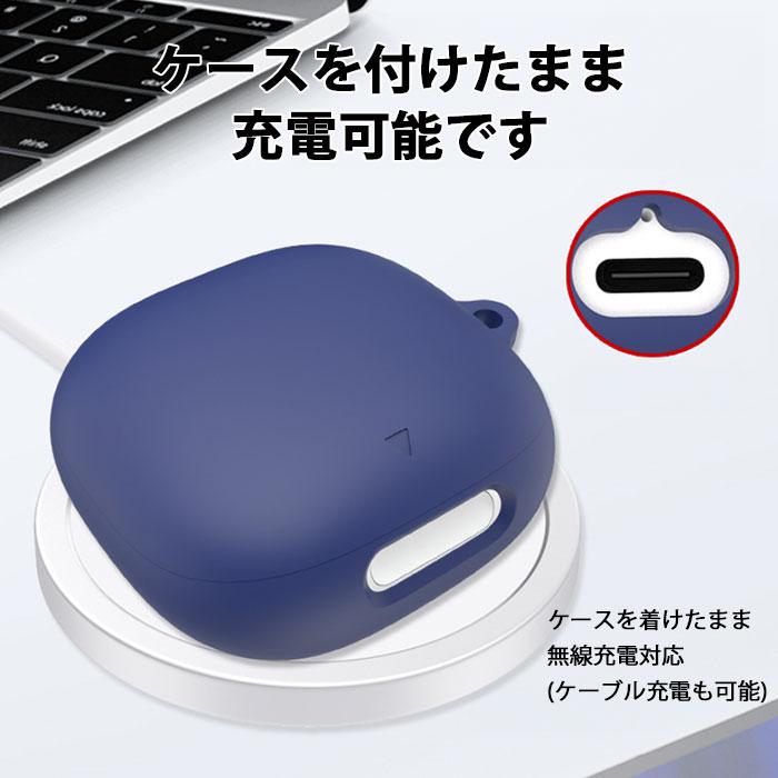 Anker Soundcore Liberty 4 Proシリコンケース カラビナ付き Anker Soundcore Liberty 4 Proシリコンケース カラビナ付き