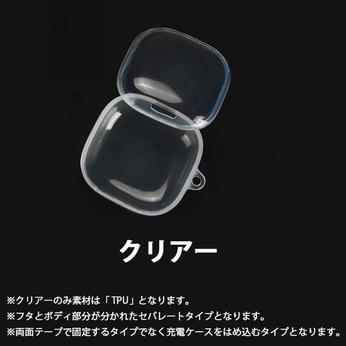 Anker Soundcore Liberty 5 対応 シリコンケース カラビナ付き