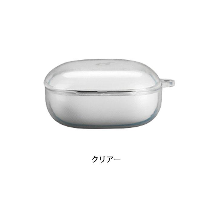 Anker Soundcore Liberty 5 対応 シリコンケース カラビナ付き : Arupi