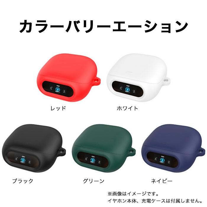 Anker Soundcore Liberty 5 Pro ケース シリコン カラビナ付き 耐衝撃
