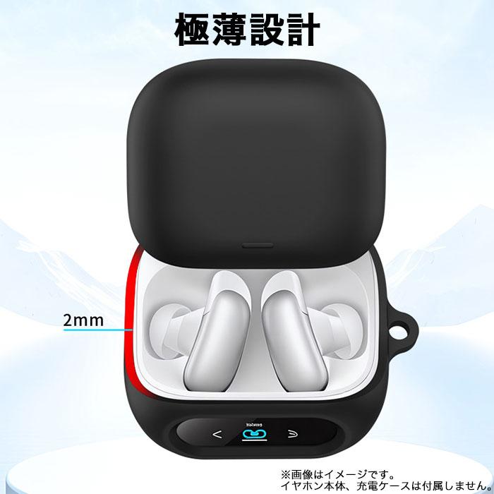 Anker Soundcore Liberty 5 Pro ケース シリコン カラビナ付き 耐衝撃
