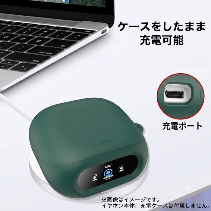 Anker Soundcore Liberty 5 Pro ケース シリコン カラビナ付き 耐衝撃