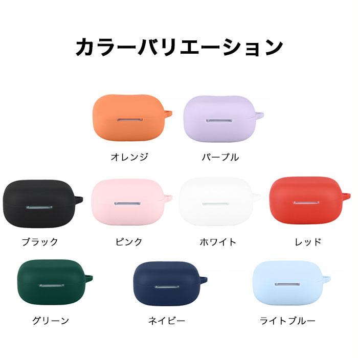 Soundcore P31i ケース シリコン サウンドコア カバー カラビナ付き