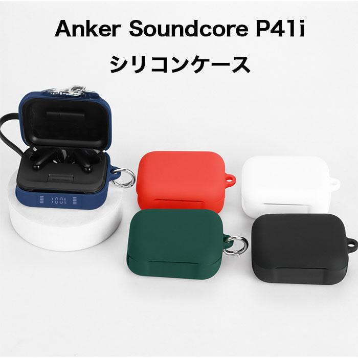 Anker P41i シリコンケース カラビナ付き ケース : Arupi SHOP - 通販