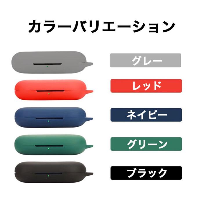 Anker Soundcore V20i ケース シリコン サウンドコア 保護カバー