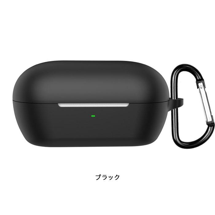 SONY WF-C710N 対応 シリコンケース カラビナ付き 充電ケース