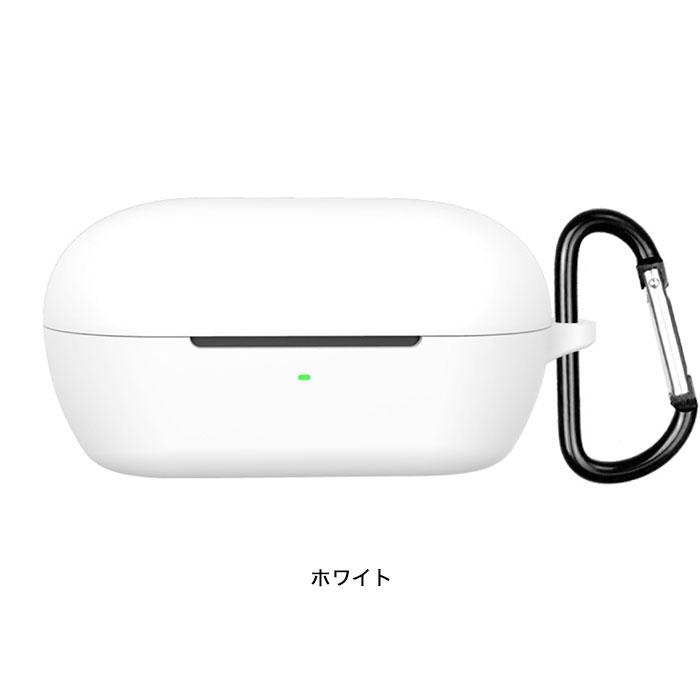 【新品】SONY WF-C710N【ホワイト充電ケース】 SONY WF-C710N 対応 シリコンケース カラビナ付き 充電ケース