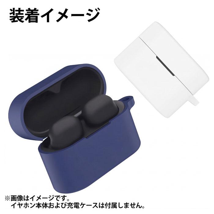 Sony WF-1000XM6 対応 シリコンケース カラビナ付き : Arupi SHOP