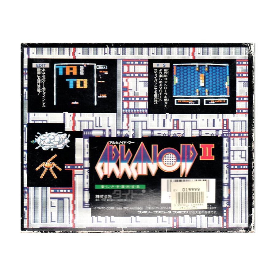 アルカノイド2（専用コントローラー付） (FC)(箱説明書付) : ゲーム四