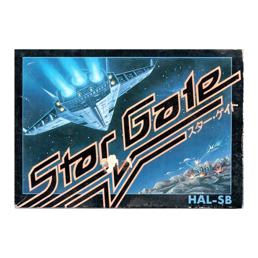 スターゲイト (FC)(箱説明書付) : ゲーム四次元ヤフー店 - 通販