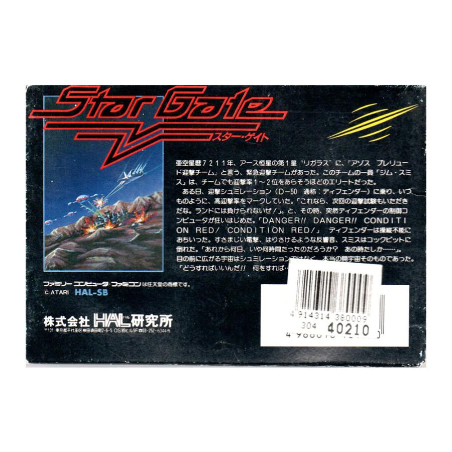 スターゲイト (FC)(箱説明書付) : ゲーム四次元ヤフー店 - 通販