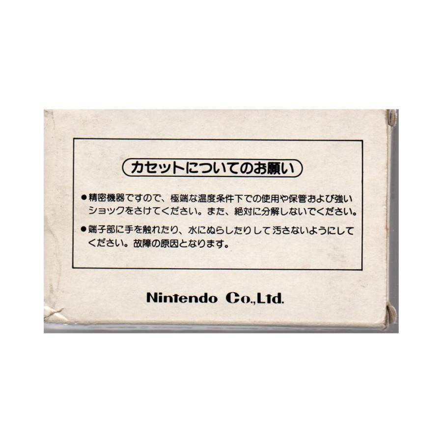 ドンキーコング ファミコンカセット 箱 説明書付 ドンキーコング ファミコンカセット 箱 説明書付 ファミコン FC