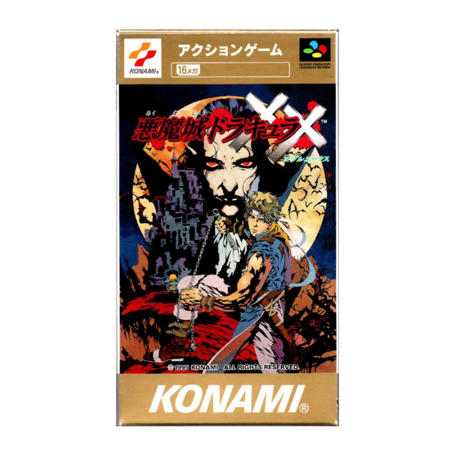 悪魔城ドラキュラXX (SFC)(箱説明書付) : ゲーム四次元ヤフー店 - 通販 