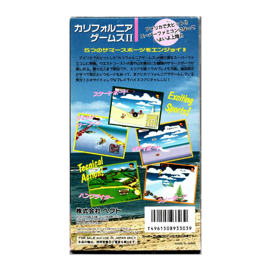 カリフォルニアゲームズII (SFC)(箱説明書付) : ゲーム四次元ヤフー店