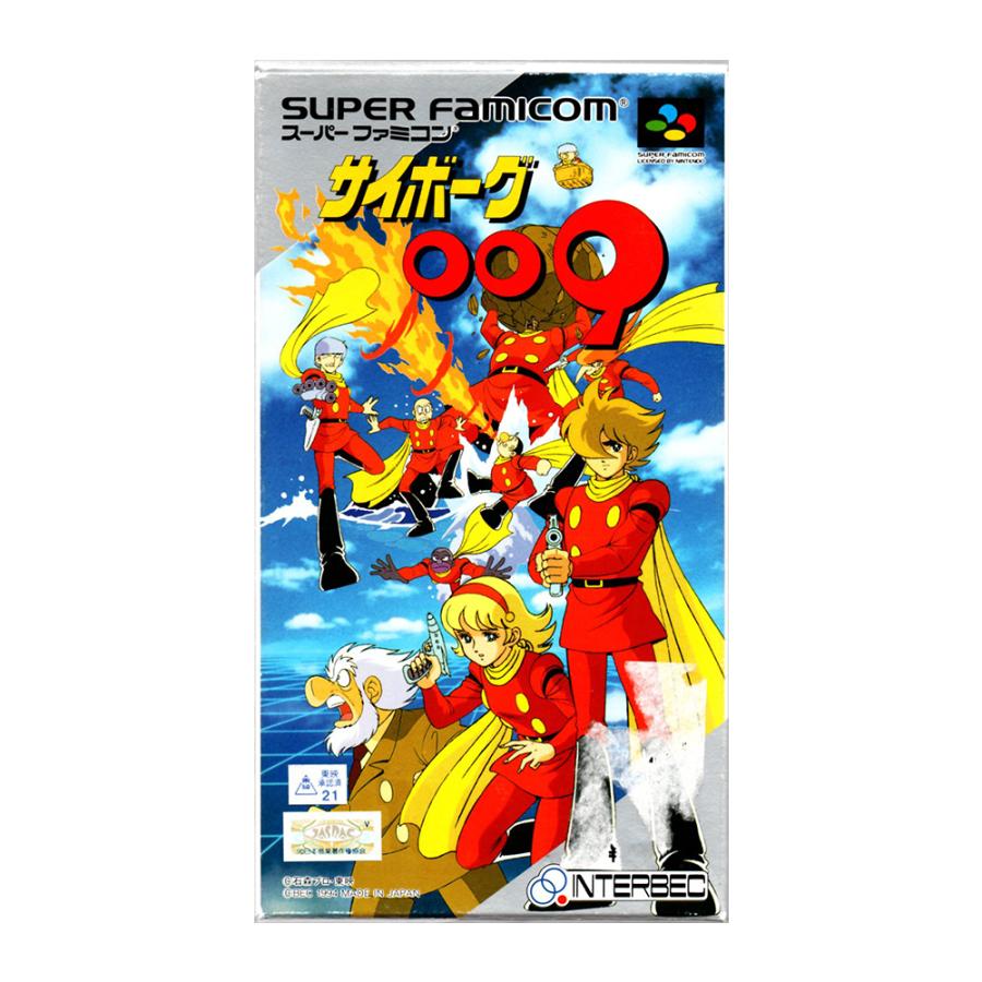 サイボーグ009 (SFC)(箱説明書付) : ゲーム四次元ヤフー店 - 通販