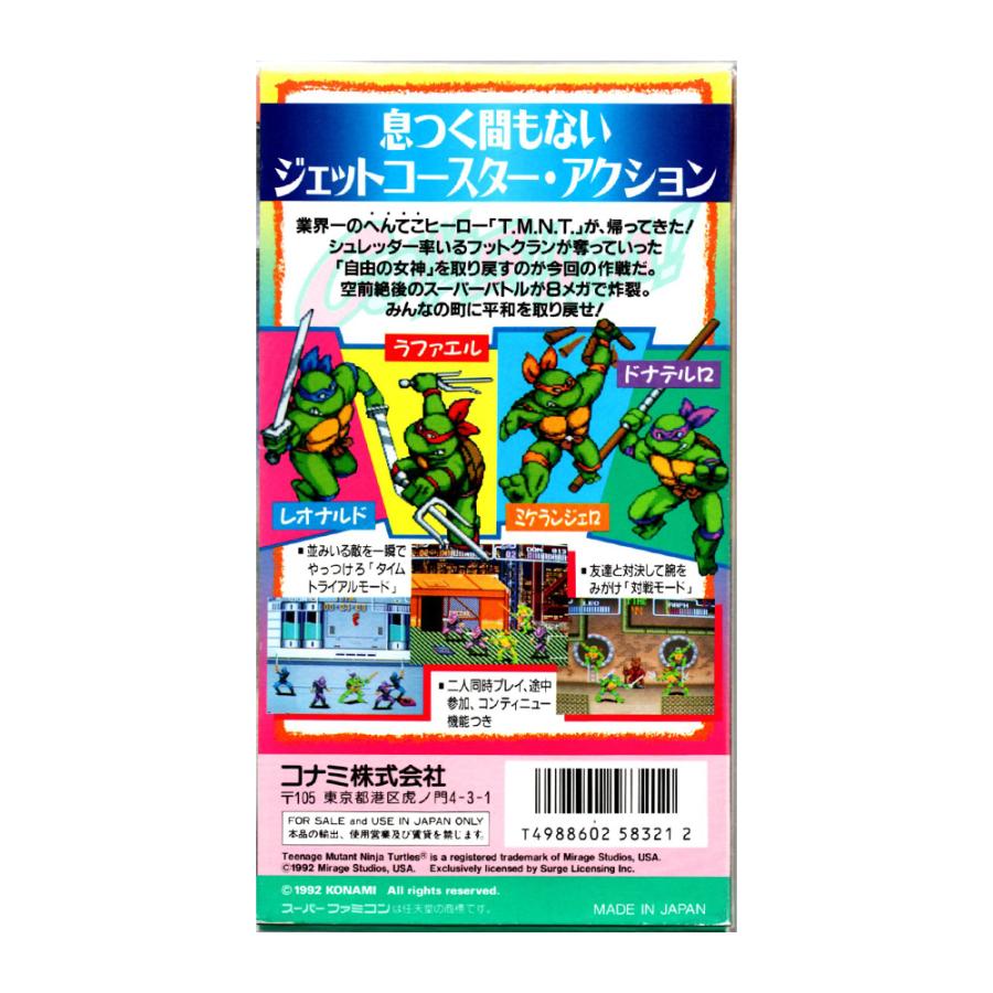 【動作確認済】T.M.N.T タートルズインタイム【説明書・箱付き】 TMNT タートルズインタイム (SFC)(箱説明書付) : ゲーム四次元ヤフー店