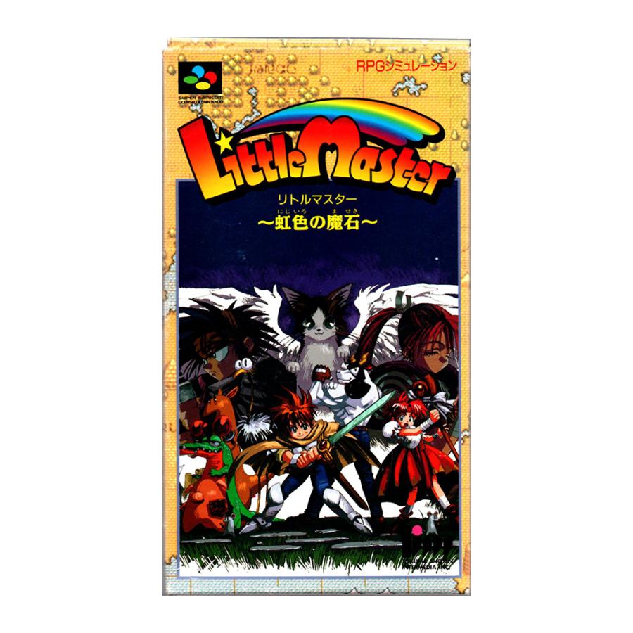 リトルマスター 虹色の魔石 (SFC)(箱説明書付) : ゲーム四次元ヤフー店