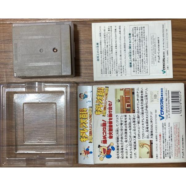 キテレツ大百科 冒険大江戸ジュラ紀 (GB)(箱説明書付)の画像