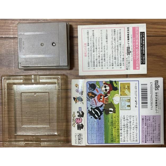 ペインターモモピー (GB)(箱説明書付)の画像
