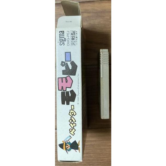 ペインターモモピー (GB)(箱説明書付)の画像