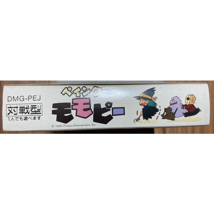ペインターモモピー (GB)(箱説明書付)の画像