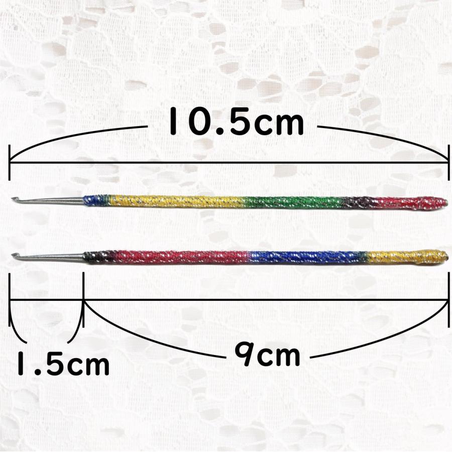 アリワーク 刺繍針 ２本セット 針サイズ1.5cm レインボー柄 オート ...