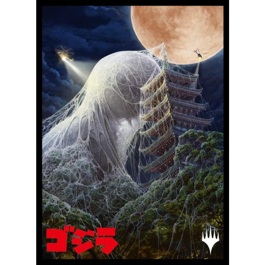 Mtg マジックザギャザリング プレイヤーズカードスリーブ イコリア 巨獣の棲処 モスラの巨大な繭 キャラスリーブ G5 Mam 048 G5 Store 通販 Yahoo ショッピング