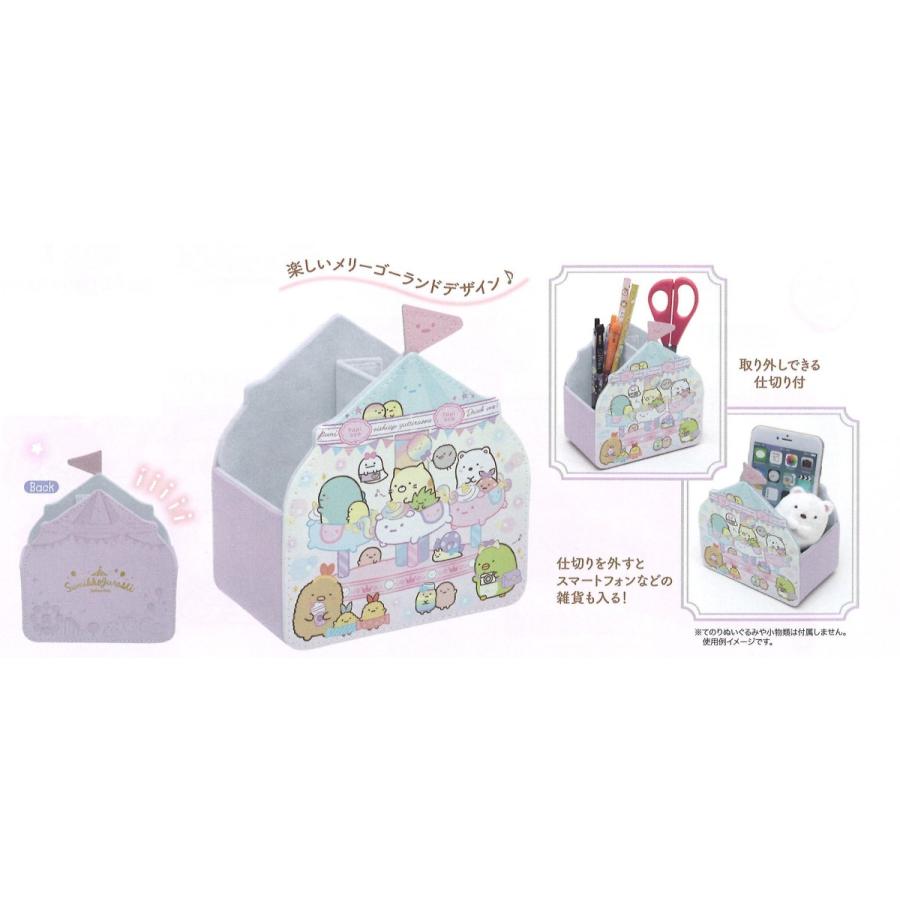 すみっコぐらし たぴおかパーク マルチペンスタンド Fb キャラクター グッズ 文房具 筆箱 小物入れ コスメ 化粧品 メイク G5 Ori Cha Bungu 040 G5 Store 通販 Yahoo ショッピング