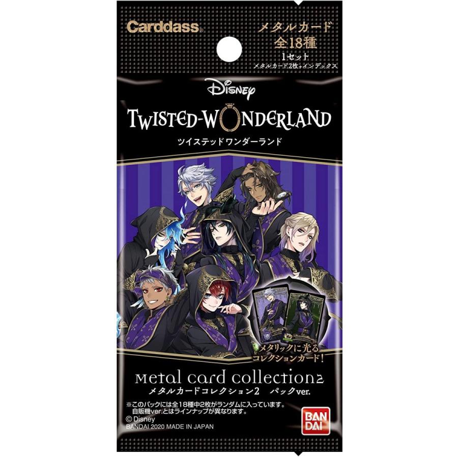 BANDAI ツイステ メタルカードコレクション2 パックVer. 1BOX BANDAI ツイステ メタルカードコレクション2 パックVer. 1BOX