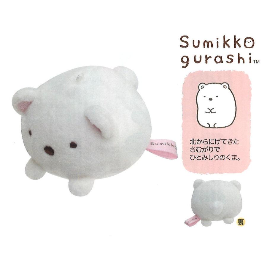 すみっコぐらし キャラミックス にぎちょこぬいぐるみ しろくま キャラクター グッズ マスコット 人形 サンエックス G5 Ori Cha Doll 095 G5 Store 通販 Yahoo ショッピング