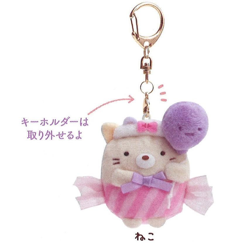 すみっコぐらし たぴおかパーク ぶらさげぬいぐるみ ねこ キーホルダー ストラップ キャラクター グッズ 人形 マスコット G5 Ori Cha Key 091 G5 Store 通販 Yahoo ショッピング