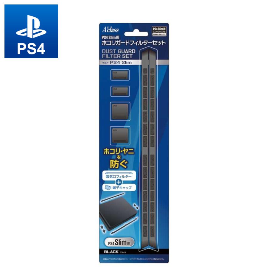 Ps4 スリム用 ホコリガードフィルターセット ブラック プレステ ゲーム 周辺機器 Sasp0397 G5 Ori Ps4 Sup 007 G5 Store 通販 Yahoo ショッピング