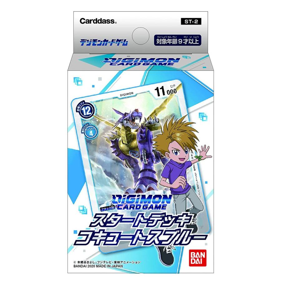 キャンペーン対象商品 デジモンカード スタートデッキ コキュートスブルー デジカ St 2 青 初心者オススメ G5 Ori Tcg Da 002 G5 Store 通販 Yahoo ショッピング