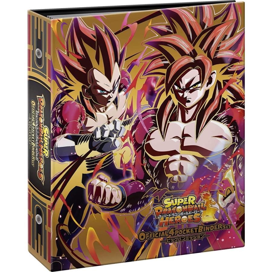特典付き ドラゴンボールヒーローズ 4ポケットバインダーセット ビッグバンミッション G5 Ori Tcg Db 002 G5 Store 通販 Yahoo ショッピング