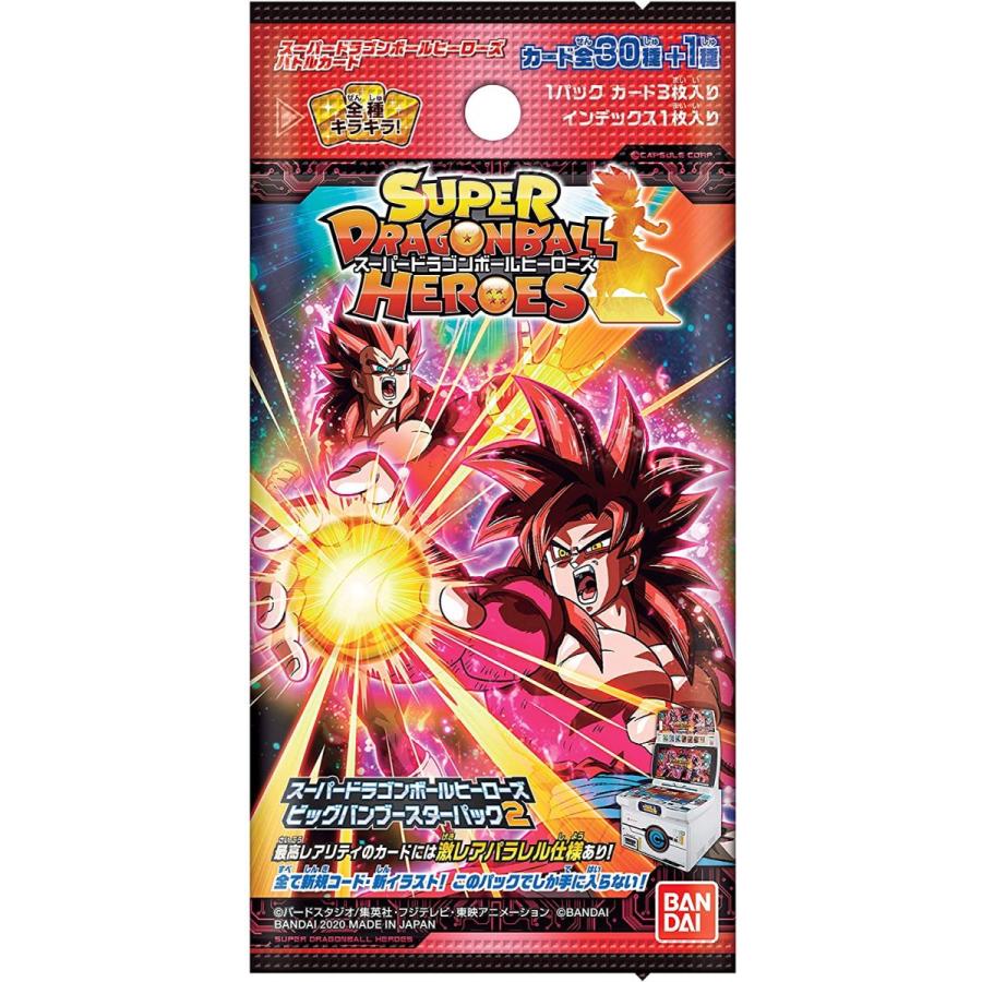 ドラゴンボールヒーローズ ビッグバンブースターパック2 1box G5 Ori Tcg Db 003a G5 Store 通販 Yahoo ショッピング