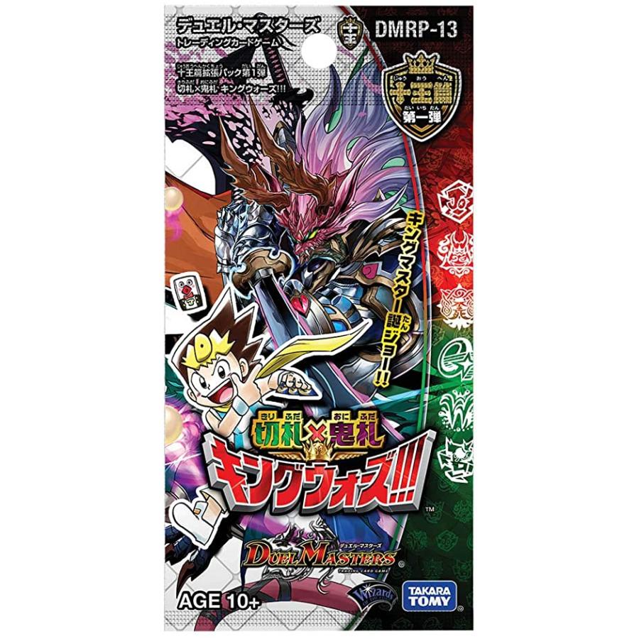 デュエルマスターズ 十王篇 拡張パック第1弾 切札x鬼札 キングウォーズ 1box デュエマ Dmrp 13 G5 Ori Tcg Dm 014 G5 Store 通販 Yahoo ショッピング