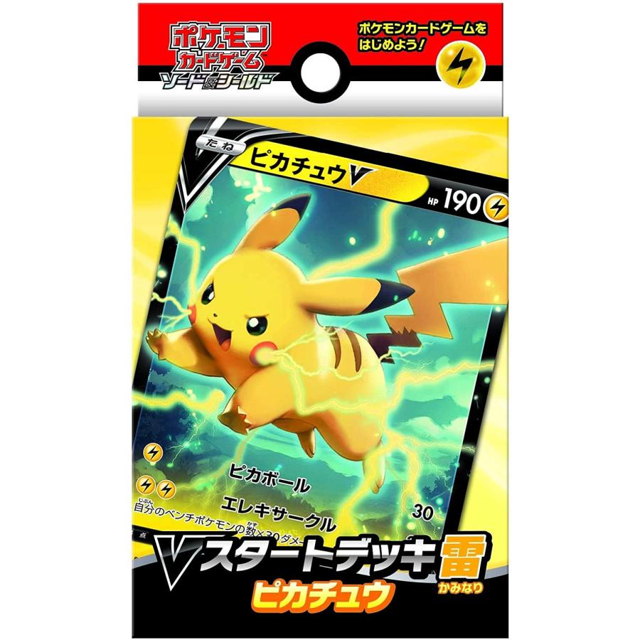 初心者オススメ ポケモンカード ｖスタートデッキ 雷 ピカチュウv ポケカ G5 Ori Tcg Pok 007 G5 Store 通販 Yahoo ショッピング