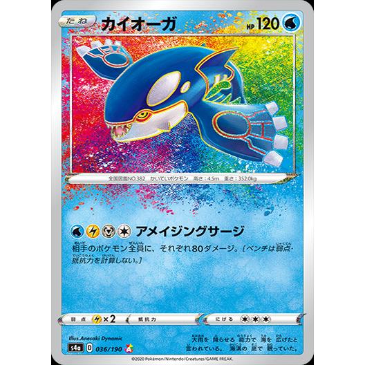 Pokemon ポケモンカード ハイクラスパック シャイニースターV Pokemon ポケモンカード ハイクラスパック シャイニースターV