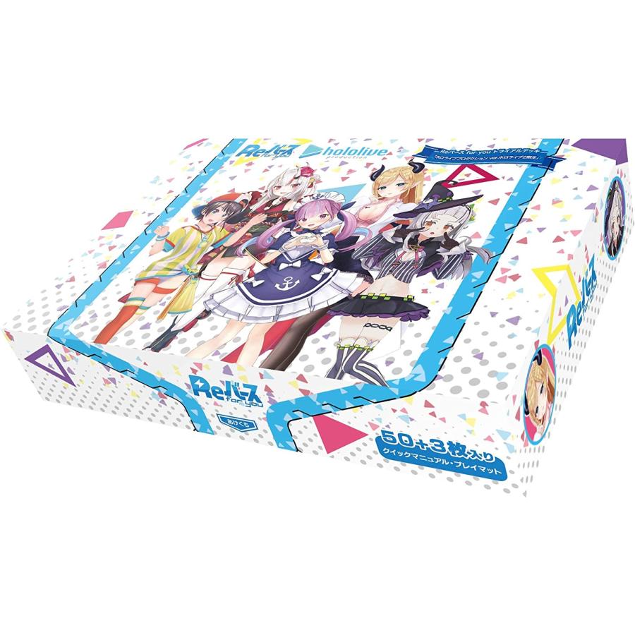 独特な 送料無料 癒月 ちょこ Reバース トライアルデッキ Ver ホロライブ 2期生 その他