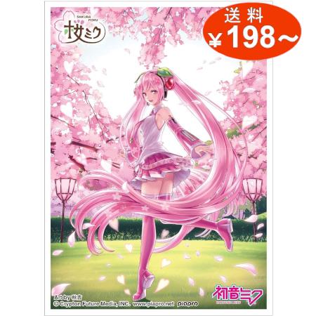 キャラクタースリーブ 初音ミク 桜ミク 秋吉 En 948 エンスカイ カードプロテクター G5 Ori Tcg Sup Sle 051 G5 Store 通販 Yahoo ショッピング