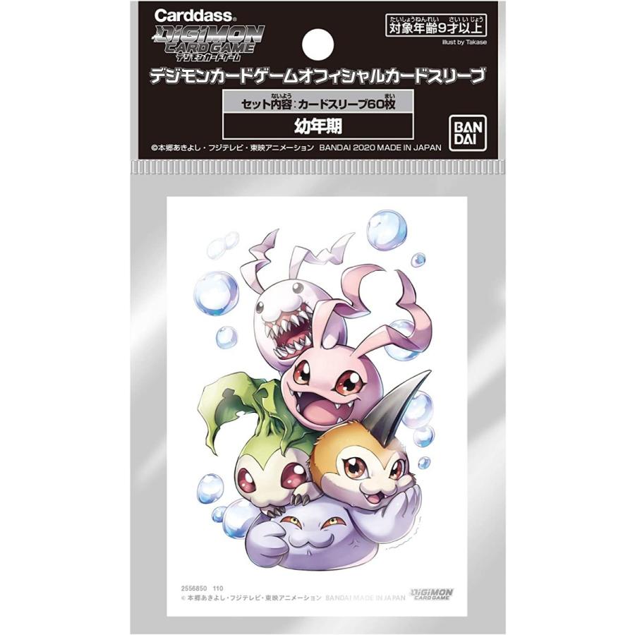 デジモンカードゲーム オフィシャルスリーブ 幼年期 デジカ G5 Ori Tcg Sup Sle 130 G5 Store 通販 Yahoo ショッピング