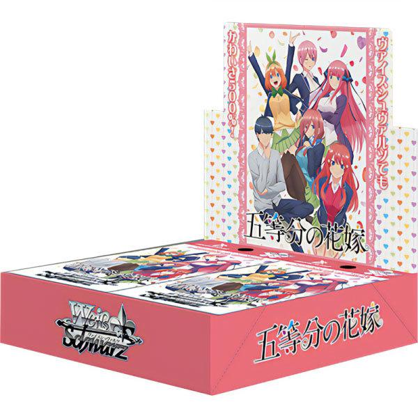 ヴァイスシュヴァルツ 五等分の花嫁 1box ブースターパック Ws G5 Ori Tcg Ws 043 G5 Store 通販 Yahoo ショッピング