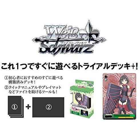 ヴァイスシュヴァルツ トライアルデッキ プラス 痛いのは嫌なので防御力に極振りしたいと思います Ws G5 Ori Tcg Ws 048 G5 Store 通販 Yahoo ショッピング