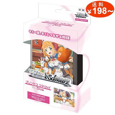 12 25発売 予約 トライアルデッキ プラス アニメ プリンセスコネクト Re Dive G5 Ori Tcg Ws 053 G5 Store 通販 Yahoo ショッピング