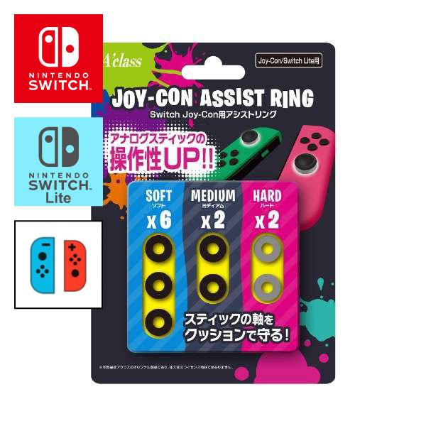 Switch Joy Con用 アシストリング スイッチ ライト ジョイコン ゲーム 周辺機器 Sasp0595 G G5 Store 通販 Yahoo ショッピング